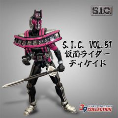csm風ディエンド ケータッチ ＃csmディケイドライバーver.2関連 | Mercari