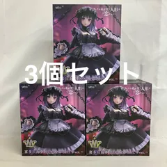 未開封 その着せ替え人形は恋をする T-most 喜多川海夢 黒江雫 フィギュア 3個セット SF5859 c107