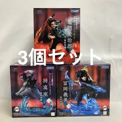 未開封 鬼滅の刃 XrossLink 竈門炭治郎 他 無限城編 フィギュア 3個セット SF5860 c101