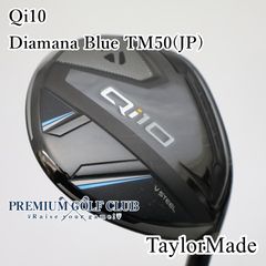 テーラーメイドQi35MAXフェアウエイウッド7W(21.5°) TM50(S) テーラーメイドQi35MAXフェアウエイウッド7W(21.5°) TM50(S) - メルカリ