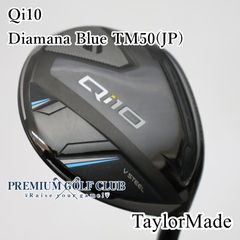 Qi4D 7w 21° テーラーメイド フェアウェイウッド ヘッドとカバーのみ
