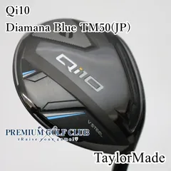 2026年最新】DIAMANA TM50 の人気アイテム - メルカリ