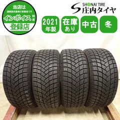 冬4本SET 会社宛 送料無料 185/60R15 84Q ダンロップ WINTER MAXX WM02 冬4本SET 会社宛 送料無料 185/60R15 84Q ダンロップ WINTER MAXX WM02
