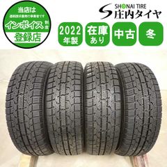 冬4本SET 会社宛 送料無料 185/60R15 84Q ダンロップ WINTER MAXX WM02 冬4本SET 会社宛 送料無料 185/60R15 84Q ダンロップ WINTER MAXX WM02