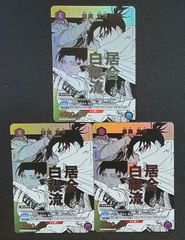 ユニアリ カグラバチ 漆羽 薊 昼彦パラレルセットユニオンアリーナ