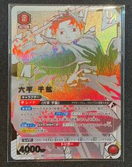 黒崎一護 星2 サイン ユニオンアリーナ ユニアリ BLEACH Vol.2 - メルカリ K*様 ユニアリ BLEACH 黒崎一護 星2
