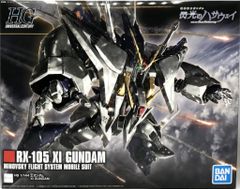 DLKHOBBY 1/100 斑鳩 海外正規品 プラモデル - メルカリ