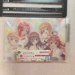 一番くじ 五等分の花嫁 ～五つ子セレブレーション～ ラストワン賞