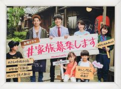 家族募集します DVD BOX - メルカリ