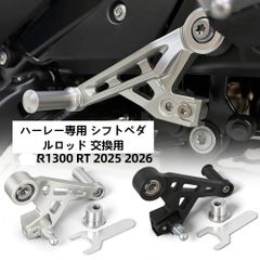 Touratech ハンドルバーライザー  R1300GS/GSA Touratech ハンドルバーライザー BMW R1300GS/GSA - メルカリ