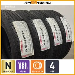 安心のスズキ純正　155/65R14 ワゴンR スペーシア　アルト 2026年最新】155/65r14 ホイールセット スズキの人気アイテム - メルカリ