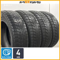 ヨコハマ アイスガード7 (IG70) 195/60R17 (黒ナット付) - メルカリ