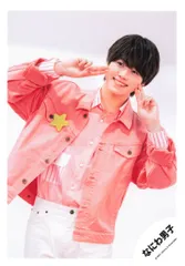 なにわ男子 初心LOVE 大橋和也 公式写真 *1枚