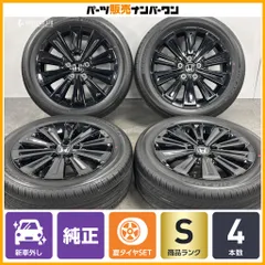 2026年最新】205/55r17ステップワゴンの人気アイテム - メルカリ