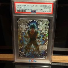 PSA10】ベジット SR☆ アルティメットバトル優勝プロモ FB02-061