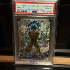 2026年最新】PSA10 ドラゴンボールヒーローズ ベジットの人気アイテム