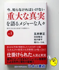 2026年最新】増川いづみの人気アイテム - メルカリ