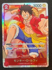 モンキー・D・ルフィ/SEC/EB04-061/ワンピースカード - メルカリ