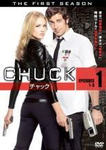 CHUCK/チャック シーズン1-5 DVD全巻セット〈45枚組〉 特典付き - メルカリ