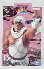 BANDAI SPIRITS 一番くじ NARUTO-ナルト- 疾風伝 輪廻の嘆きと平和の懸け橋 D賞 キラービー MASTERLISE