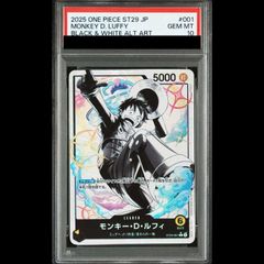 美品】ONE PIECEモンキー・D・ルフィST21-001 L⭐️psa10 - メルカリ