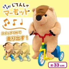 リアル 美品 動く 鳴く 等身大 バーチャルペット ロボット おもちゃ