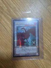 遊☆戯☆王 ブラック・ローズ・ドラゴン 쿼シック