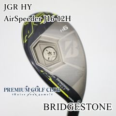 TOUR B JGR 2019 H5 U5 Air Speeder JGR 美品 TOUR B JGR 2019 H5 U5 Air Speeder JGR 美品 - メルカリ