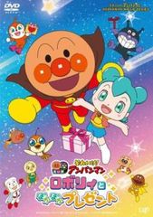 新品ケース交換済み それいけ！アンパンマン ロボリィとぽかぽか