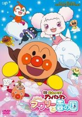 劇場版 アンパンマン DVD 4本セット クルン フワリー など - メルカリ