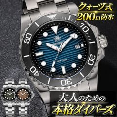 ADDIESDIVE GMT AD2548 メンズ時計クォーツ - メルカリ