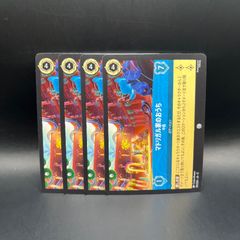 ロルカナ マウイ 2枚(Foil1枚)セット - メルカリ