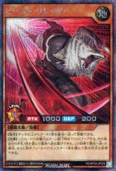 中古】バディファイト S-SP02/SP02[究極レア]：日輪三光 アマテラス