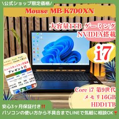 国内生産 MB-K700XN Core i7 NVIDIA GeForce ① - メルカリ