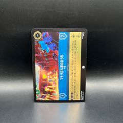 ロルカナ マウイ 2枚(Foil1枚)セット - メルカリ