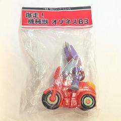 未開封】タカラ Bビーダマン爆外伝 VA-02 ソニックブルード - メルカリ