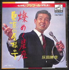 帯付 レーザーディスク☆細川たかし '84新宿コマ ライブ - メルカリ