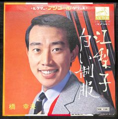 LPレコード】フランク永井 ／ おまえに ベスト・コレクション 2枚組