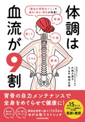 【中古】 中高年の体の疲れをとる本 たちまち気分爽快！/青春出版社/五味雅吉 中高年の体の疲れをとる本: たちまち気分爽快 五味 雅吉 - メルカリ