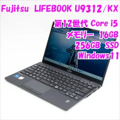 富士通 LIFEBOOK WA3/C2 i7 8GB SSD+HDD 整備済 - メルカリ