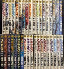 ジャンプコミックス】 テガミバチ 初版込全巻セット 浅田弘幸 最終巻