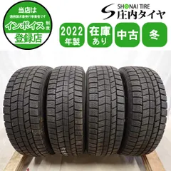冬4本SET 会社宛送料無料 195/65R15 91Q オートバックス ノーストレック N5 2022年製 ヴォクシー ステップワゴン セレナ アクセラ NO,I0672のサムネイル