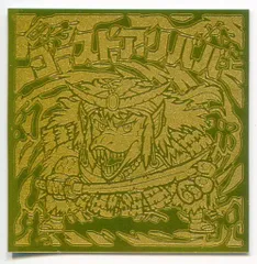 ロッテ BMオールスターズ ☆ゴーストアリババ 特-1