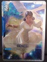 デジモンカード 城木明日奈 SR BT25-092 2枚 デジカ DUAL REVOLUTION