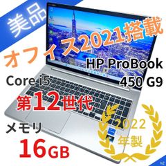 ☆2024年製☆ 第13世代i5 メモリ16GB SSD512GB K54 HP - メルカリ