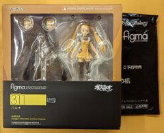 MAXFACTORY figma 극장판 푸른 강철 아르페지오 - 알스 노바 - Cadenz 하루나 혜택 포함 311