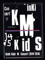 KinKi Kids 2014-2015 Mコン 初回盤 DVD - メルカリ