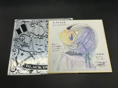 劇場版 黒執事 Book of the Atlantic 入場者特典色紙 シエル