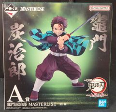 竈門炭治郎 MASTERLISE A賞 フィギュア 「一番くじ 鬼滅の刃」 - メルカリ