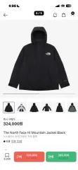 THE NORTH FACE ハイ マウンテン ジャケット ウィンドブレーカー